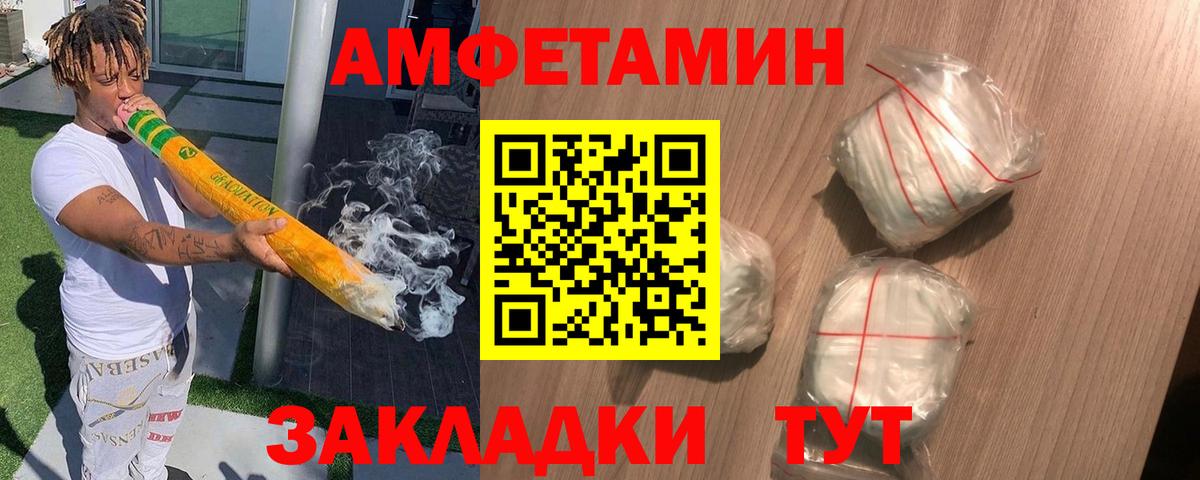АМФ 98% Нижний Новгород