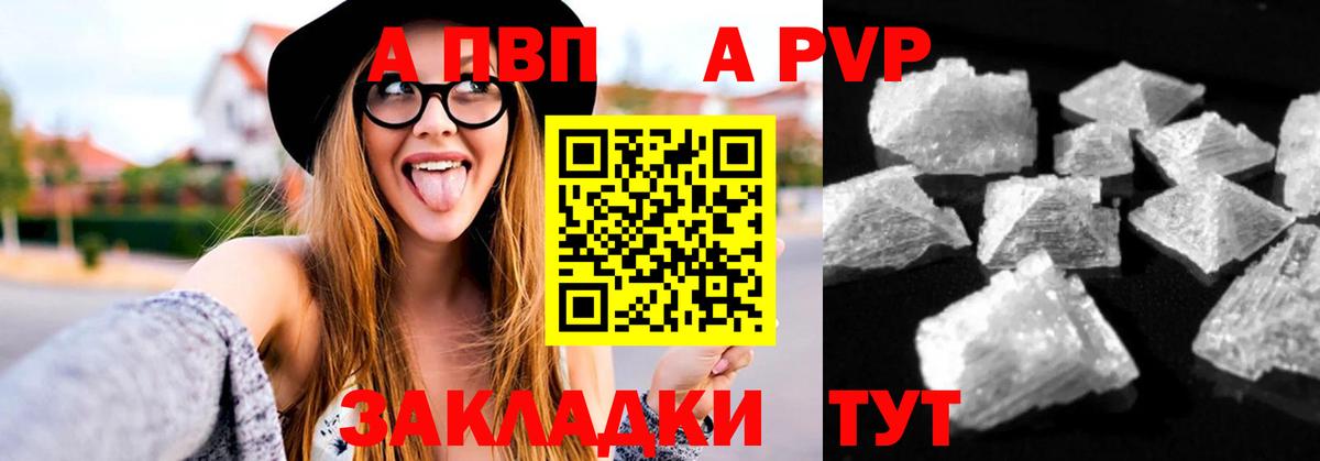 Нижний Новгород  Alpha PVP СК  Альфа ПВП Соль  Вход с VPN  Alpha-PVP  Alpha PVP VHQ 