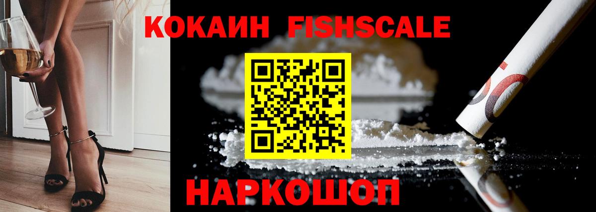 Cocaine Перу  КОКАИН 98%  Нижний Новгород  Вход с VPN 