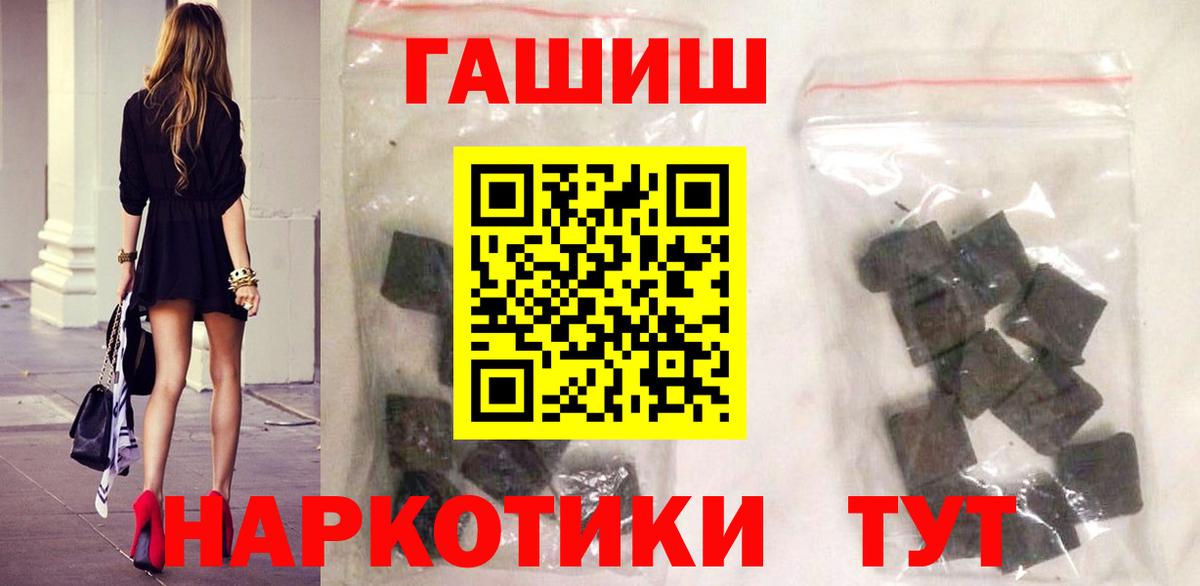 ГАШИШ VHQ  Вход с VPN  Нижний Новгород  ГАШ индика сатива 