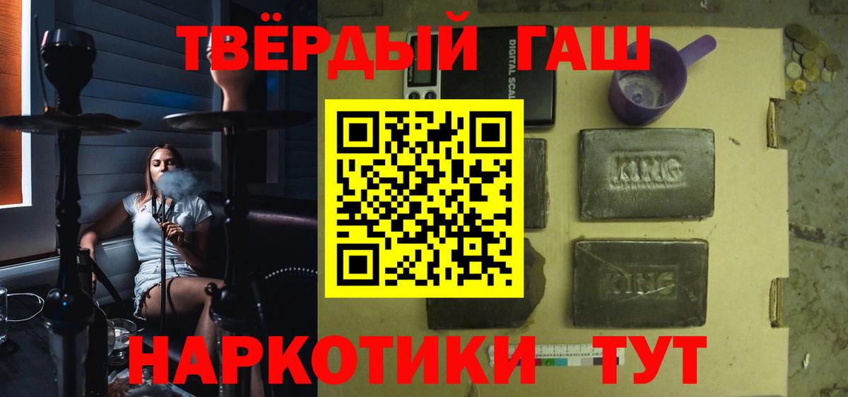 ГАШИШ гарик Нижний Новгород