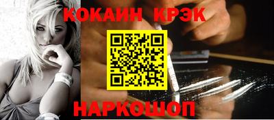 каннабис Тулун