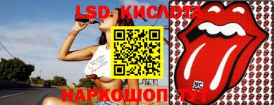 тгк Уссурийск