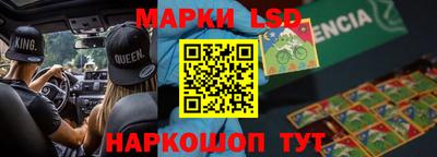 тгк Уссурийск
