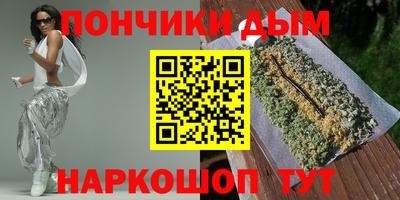 тгк Уссурийск
