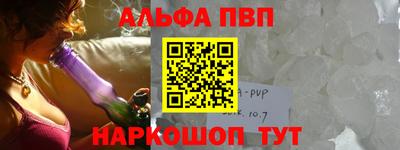 первитин Усть-Джегута