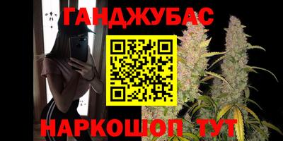 каннабис Тулун