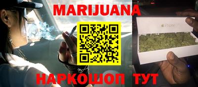 тгк Уссурийск