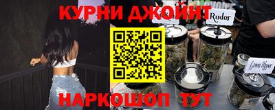 каннабис Тулун