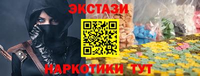 тгк Уссурийск