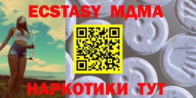 первитин Усть-Джегута