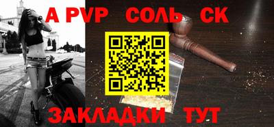 каннабис Тулун