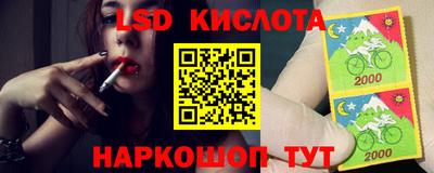тгк Уссурийск