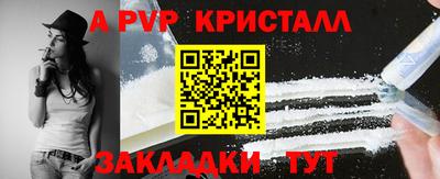 каннабис Тулун
