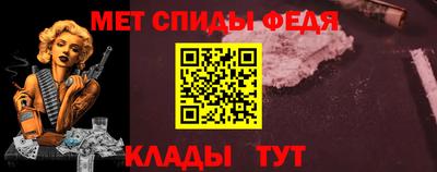 первитин Усть-Джегута