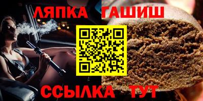 каннабис Тулун