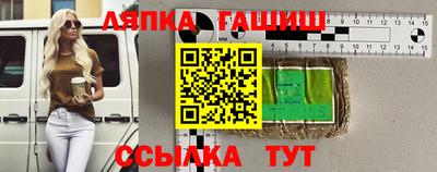 тгк Уссурийск
