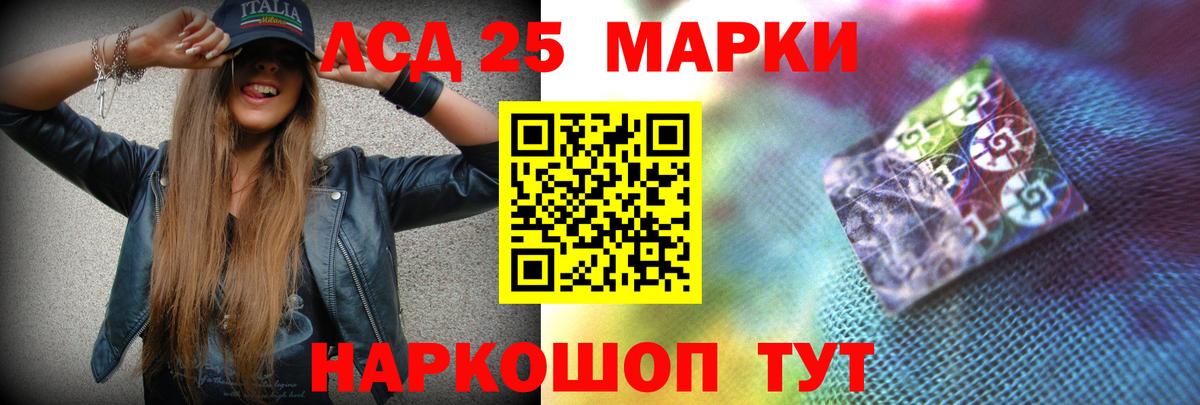 Нижний Новгород  LSD-25 экстази кислота  mega   LSD-25 экстази кислота  Вход с VPN 