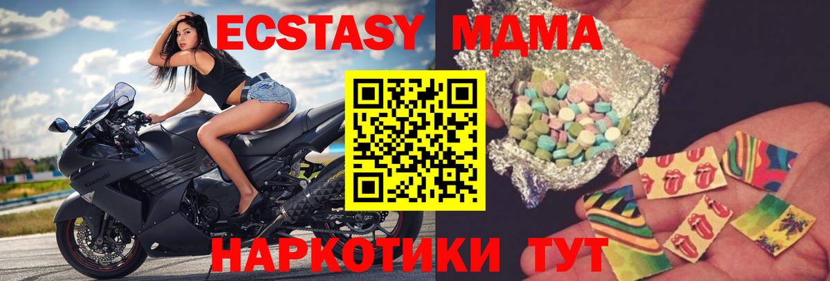 MDMA Molly Нижний Новгород