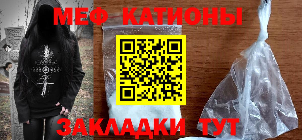 Меф  купить  сайты  Нижний Новгород  Вход с VPN  МЕФ VHQ  МЯУ-МЯУ mephedrone 