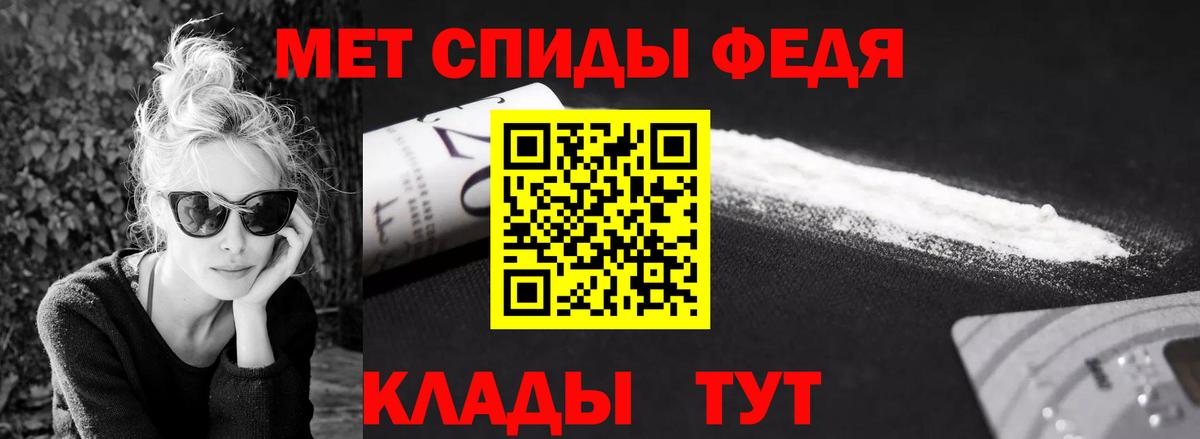 Нижний Новгород  МЕТАМФЕТАМИН винт  Вход с VPN 