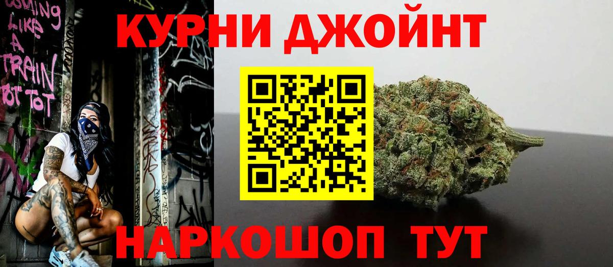 Марихуана сатива  Шишки марихуана Ganja  Вход с VPN  Конопля LSD WEED  Нижний Новгород 