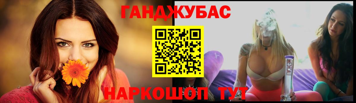 Марихуана план Нижний Новгород